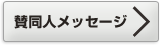 �^���l���b�Z�[�W