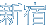 �V�h