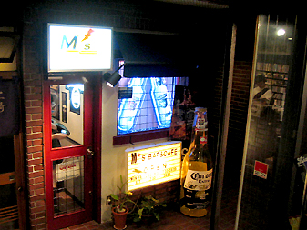 M's International Bar & Cafe
