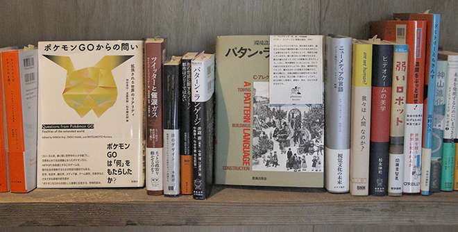 across,parco,ブックカフェ,書店,ブックストア,book,棚,リノベーション,人文,建築,設計事務所,建築士,R不動産,赤坂,兼業,東日本橋,シェア,中里聡,東京建築PLUS,東京建築,タバブックス,働きかた,中里聡,白山,文京区,白山神社,パワースポット,棚,本棚,デュアルワーク,副業,本業,両方,マルチ,本屋,町の本屋さん,経済,開ける,必要性,ギャップ,経済性,建築事務所,SWITCH,本屋入門,ライオン堂,beeio,ハニー,はちみつ,akasaka,独立系書店,小売業,野村友里,えあtりp,ロランバルト,濱田明日香,モードの体系,make,発酵,オーガニック,ポテトチップス