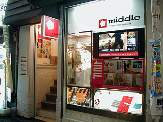 middle（ミドル）