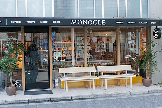 希少❗️【The Monocle Guide to Cosy Homes】モノクル Amazon.co.jp: The Monocle Guide to Cosy Homesモノクル : おもちゃ