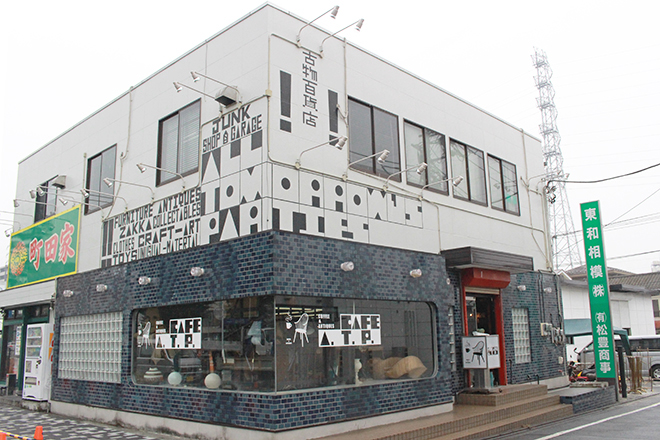 古物百貨店 ALL TOMORROW'S PARTIES （コブツヒャッカテン オール