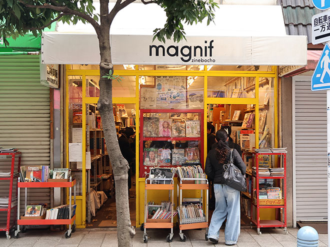 雑誌専門古書店「Magnif（マグニフ）」が新店舗に移転