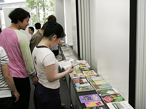 東京にしがわ大学