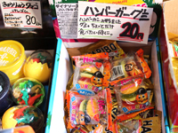 築地, 築地ミヤゲヤ, お土産,ミヤゲヤ,雑貨,カルチャー,ドボク,菓子,ドボク系,駄菓子,土産,東京,食品,独立,セレクト,輸入食品,地域,地元, 地域密着,90年代,独立,ストリート,ストリートファッション,アパレル,ストリートカルチャー