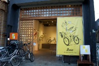 Reno, Reno Bicycle Project,リノ, リノ・バイシクル・プロジェクト,ママチャリ,カスタム,デザイン,リノベーション,使い捨て,街乗り,宮城野信太郎, プロダクトデザイン,HIGURE 17-15 cas,マウンテンバイク,カルチャー,DIY,セルフビルド,ハンドメイド,ハンドメイドサイクル,スポーツサイクル,シティサイクル,リユース,放置自転車,リサイクル, 軽快車, ブランド,オリジナル