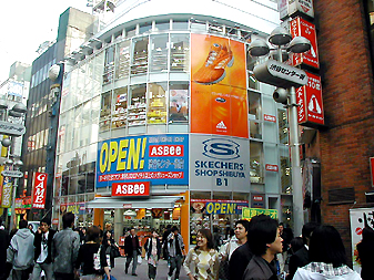ASBee 渋谷センター街店