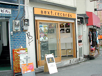 next.record2号店