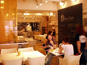 Dexee Diner 松濤店