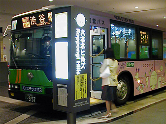 渋谷駅—六本木ヒルズ直行バス「ロクロク号」