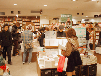 SHIBUYA TSUTAYA