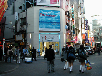 アイプリモXY 渋谷センター街店