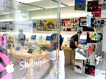 Apple Store, Shibuya