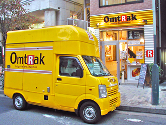 OmtRak Cafe（オムトラックカフェ）