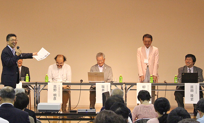 デジタルアーカイブ学会第1回研究大会