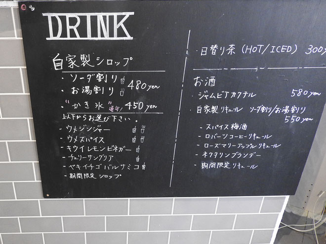 佐渡保存,プラスひととき,合同会社,合同会社ひととき,清澄,清澄散策,清澄白河,深川めし,ジャム,おかずジャム,上質,丁寧,テイクアウト,株式会社アディック,食,佐渡島,佐渡,保存食,非常食,災害食,パルコ,東京のブルックリン,深川,隅田川,小名木川,森下,門前仲町,
水天宮前,押上,江東区,ことみせ,ファーマーズマーケット,離島キッチン,ワークショップ,清澄庭園,サンドイッチ,シロップ,缶詰,瓶詰め,ピクルス,マクロビ,無農薬,HOZON,ホゾン,カルチャー,ACROSS,PARCO,東東京,ライフスタイル,セレクトショップ,ブルックリン,リラックス,トレンドスポット,Kiyosumi,江東区,easttokyo