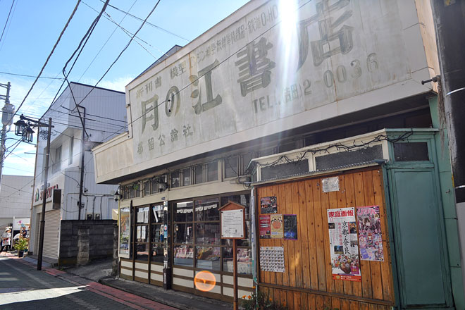 古道具,フード,御師のいえ,月江寺,下吉田駅,富士山駅,ヤマナシハタオリトラベル,ハタ印,トレンドフォーキャスティング,トレンドユニオン,シケンジョ,地域おこし協力隊,デザイナーズブランド,織物産地,イベント,yohji yamamoto,富士山課,甲斐絹,郡内織物,生地,布,繊維,機織,布博,ほうとう,よしだのうどん,富士吉田市,富士山,河口湖,山梨,ハタオリマチフェスティバル,ハタオリマチ,ハタフェス,アクロスレポート,ストリートファッションマーケティング,アクロス,ACROSS,フェス,鈴木マサル,ワークショップ,工場見学