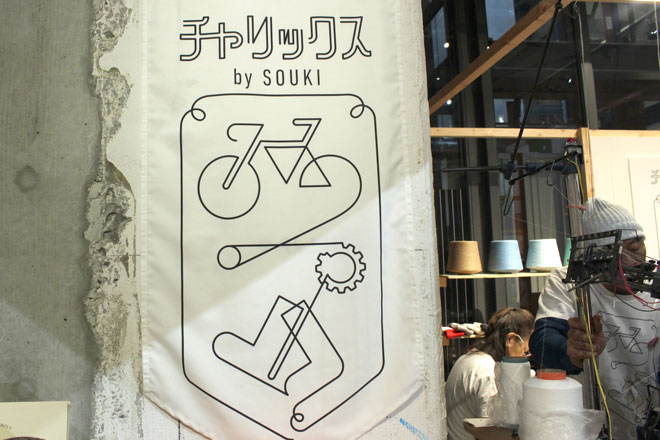 PARCO,パルコ,ACROSS,アクロス,合同展示会,中川政七商店,工芸,名尾手すき和紙,和紙,papervalley,ushiochocolatl,坂利製麺所,ニューメン,ひなたのほしものがたり,陶芸,陶木,越前焼,小大黒屋商店,和蝋燭,チャリックス,靴下,創喜,奈良,福井,佐賀県,名尾,石州半紙,KAMINARIPAPERWORKS,マグカップにゅう麺,合同会社フードマーク,ててて見本市,B&CHALL,ライフスタイル,天王洲アイル