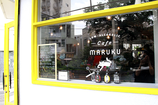 ロー アルコホーリック カフェ「MARUKU（マルク）」