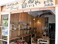 アクロス,ストリートファッション,カルチャー,お化け屋敷,方南町,オバケン,おばけん,アトラクション,娯楽施設,恐怖,ホラー,オカルト,