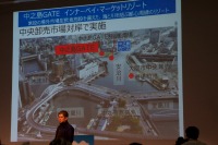 ミズベリング,MIZBERING, 陣内秀信, 水辺とまちのソーシャルデザイン懇談会, 国土交通省, 水辺, 河川管理者,ミズベリングプロジェクト,ミズベリング東京会議,公益財団法人リバーフロント研究所,井出玄一, ボートピープルアソシエーション,伊藤香織,忽那裕樹,紫牟田伸子, 金井司, SCOP, 山名清隆, 水都大阪フェスティバル,馬場正尊,規制緩和,中の島公園,北浜エリア,道頓堀川, 墨田公園,万世橋,ｍAAchエキュート,