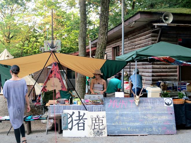 ニュービレッジ ポトラッチキャンプ,OVA NU VILLAGE -a potlatch camp,OVA ,ファミリー,家族,山梨,フェス,イベント,ソーラーパネル,自然エネルギー,野外イベント,子ども,キャンプ,アウトドア,ポトラッチ,ポットラック,パーティー,レイブ,祭,村,キャンプ,新しい村,Mangosteen,ケータリング,ジビエ,monro,アウトドアアパレル,マンゴスチン,コミュニティ,インディアン,野外フェス,社会,民俗学,人類学