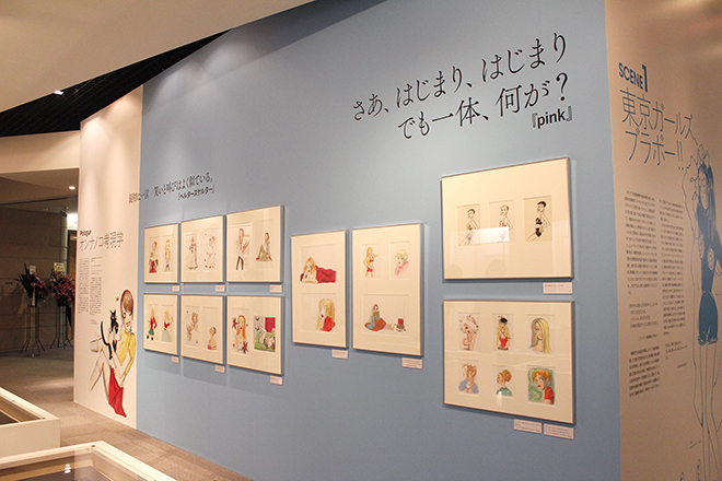 岡崎京子,戦場,ガールズライフ,世田谷文学館,女の子,オンナノコ,死体,マンガ,80年代,90年代,大島弓子,少女マンガ,カルチャー,ガールズブラボー,リバーズエッジ,沢尻エリカ,ヘルタースケルター,内面,ツバキハウス,マガジンハウス,ピテカントロプス,キョージュ,サカエ,ラストダンス,芝浦,GOLD,オシャレ,オザケン,藤本由香里,明治大学,国際日本学部,中野,愛情評論,筑摩書房,私の居場所,快楽電流,学陽書房,文芸春秋,愛情,マンガ,セクシャリティ