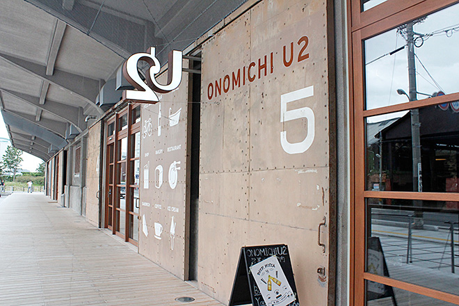 ONOMICHI U2/ONOMICHI SHARE/NPO法人空き家再生プロジェクト