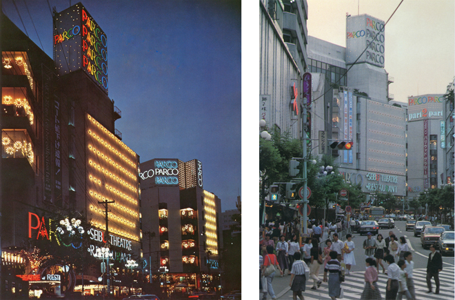 parco,across,パルコ,アクロス,tokyo,shibuya,渋谷,渋谷パルコ,shibuya parco,fashion,ファッション,写真展,写真,photo,photograph,アーカイブ,archive,70s,80s,90,00s,10s,定点観測,street,streetstyle,streetsnap,snap,街,風景,通行人,公園通り,スペイン坂,ペンギン通り,シブカル祭,パルコパート1,パルコパート2,パルコパート3,chimpom展,2019年,