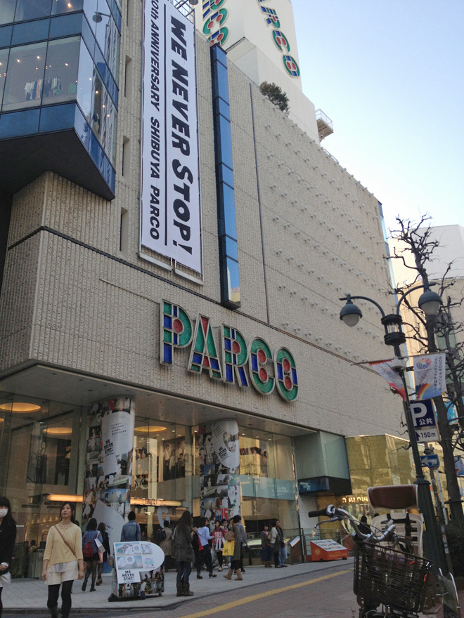 parco,across,パルコ,アクロス,tokyo,shibuya,渋谷,渋谷パルコ,shibuya parco,fashion,ファッション,写真展,写真,photo,photograph,アーカイブ,archive,70s,80s,90,00s,10s,定点観測,street,streetstyle,streetsnap,snap,街,風景,通行人,公園通り,スペイン坂,ペンギン通り,シブカル祭,パルコパート1,パルコパート2,パルコパート3,chimpom展,2019年,